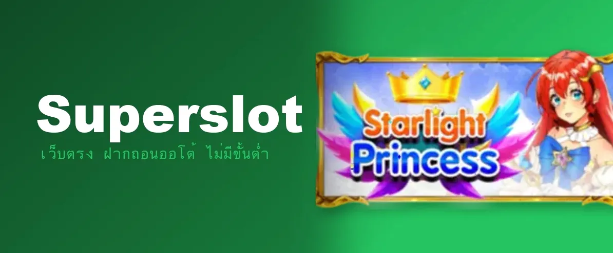 PG SLOT ทดลองเล่นฟรี รวมเกม PG เล่นก่อนสมัคร